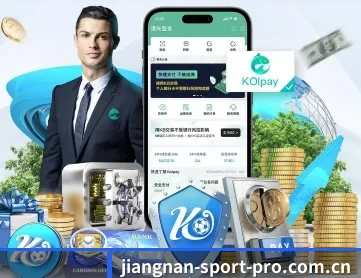 江南体育 APP