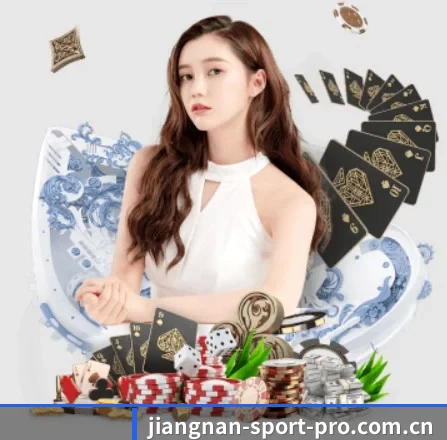 江南体育 APP