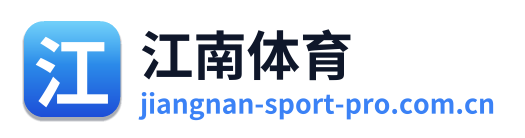 江南体育 Logo
